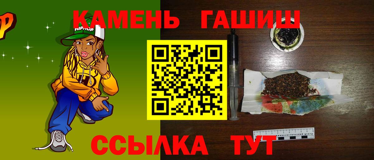 NBOMe  КОКАИН  ГАШ  Вход с VPN  МЕФ  Марихуана  Волгодонск  Меф МЯУ МЯУ кристаллы 