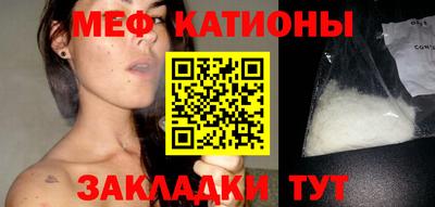 бошки Апшеронск