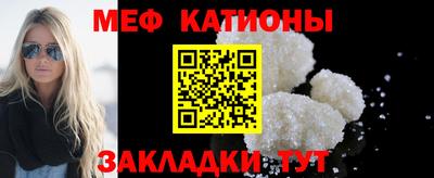 ешки Белорецк