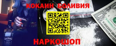 бошки Апшеронск