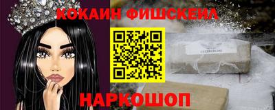 ешки Белорецк