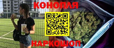 мяу мяу кристалл Белореченск
