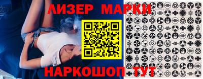 бошки Апшеронск