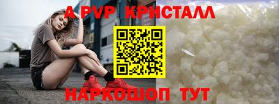 героин Бердск