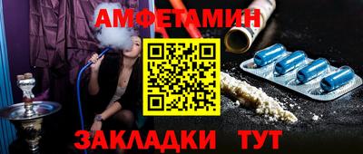 бошки Апшеронск