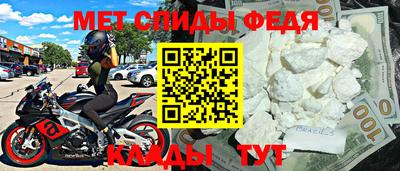 бошки Апшеронск