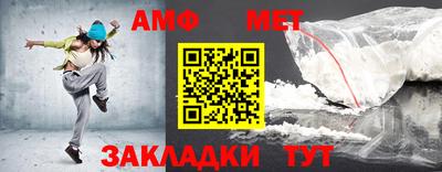 мяу мяу кристалл Белореченск