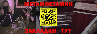 бошки Апшеронск