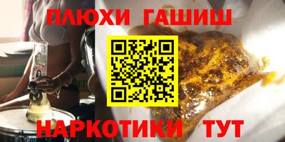 бошки Апшеронск