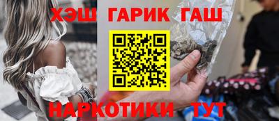 бошки Апшеронск