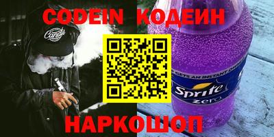 бошки Апшеронск