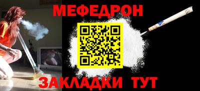 бошки Апшеронск