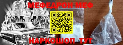 бошки Апшеронск