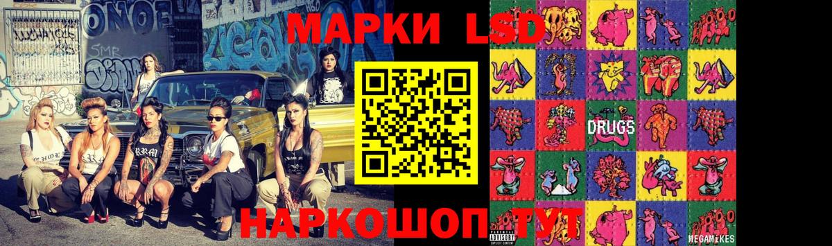 LSD-25 экстази кислота  Лсд 25 экстази ecstasy  Волгодонск  Вход с VPN 