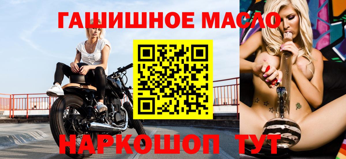 Дистиллят ТГК концентрат Волгодонск